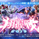 Image for article titled Square Enix Hit With More Death Threats, Cancels Game Tournaments